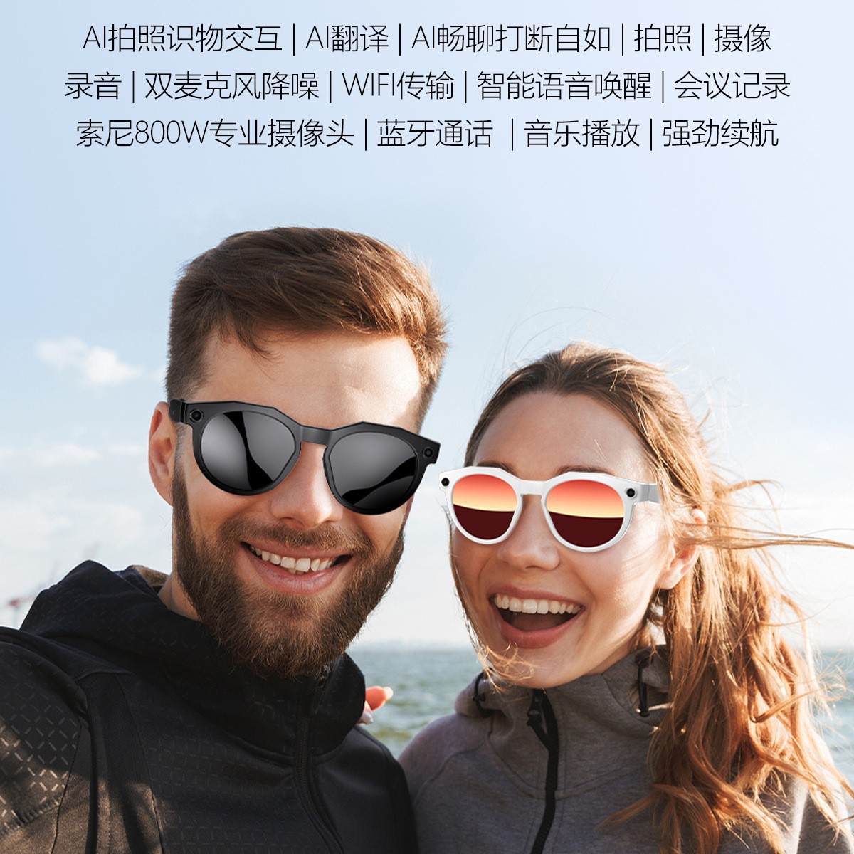 Glasses W611 Multifunctional V - đánh giá và giá Photography Translate